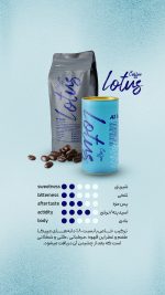 قهوه 80% عربیکا